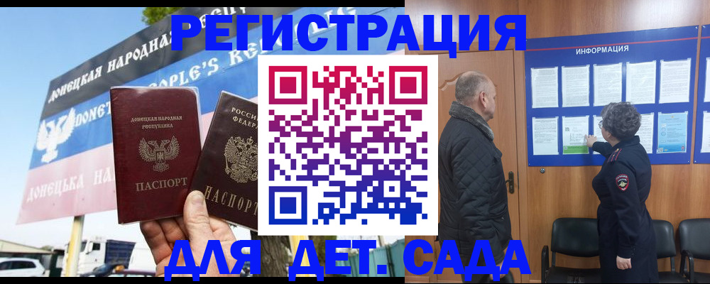 пропишу в квартире в Новгородской области