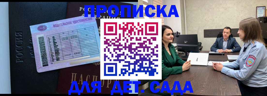 миграционный учет в Новгородской области
